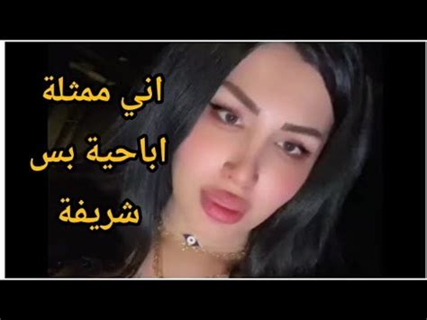 سكس عراقية